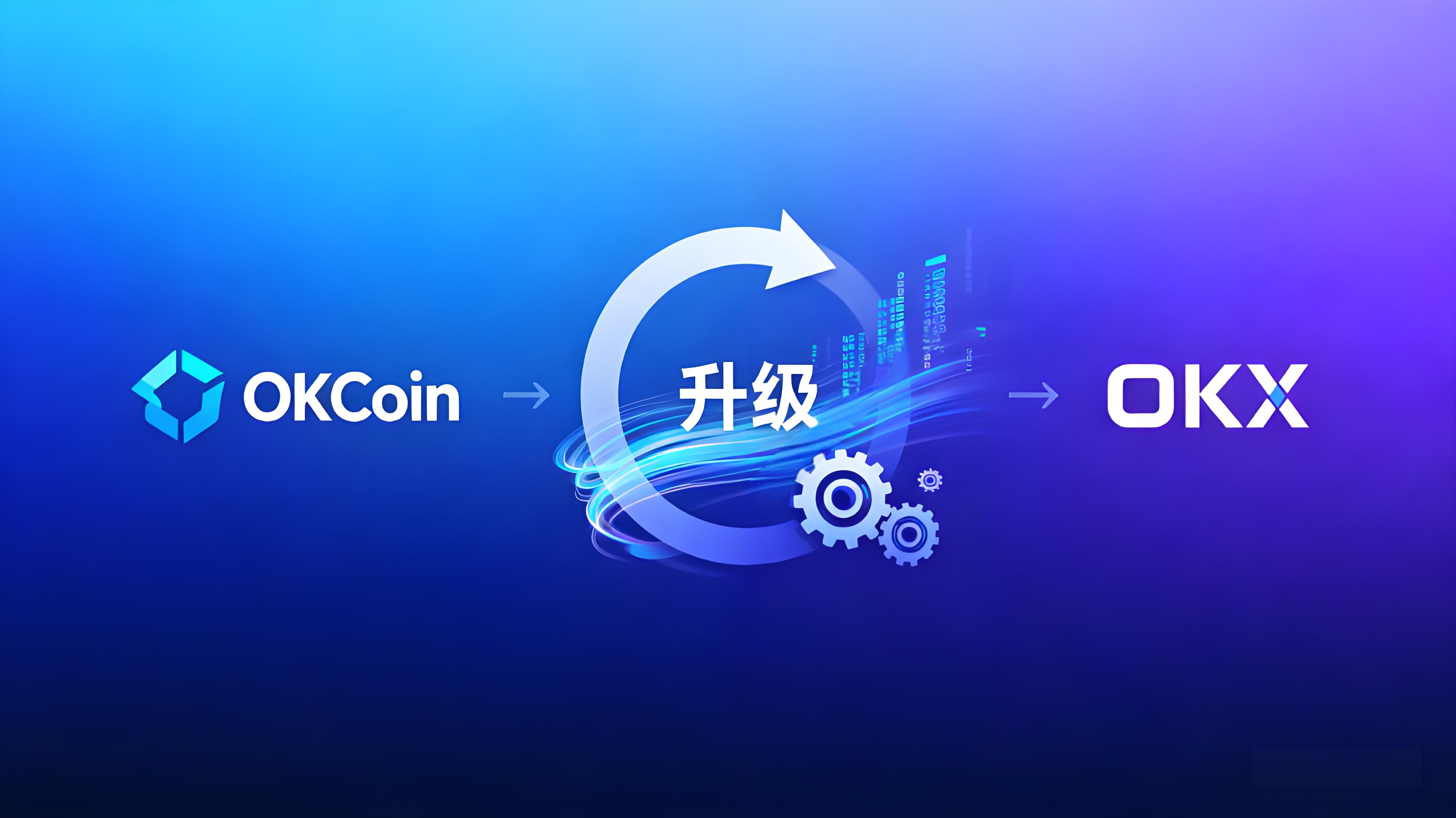 OKX拓展美國加密市場有什麼趨勢？