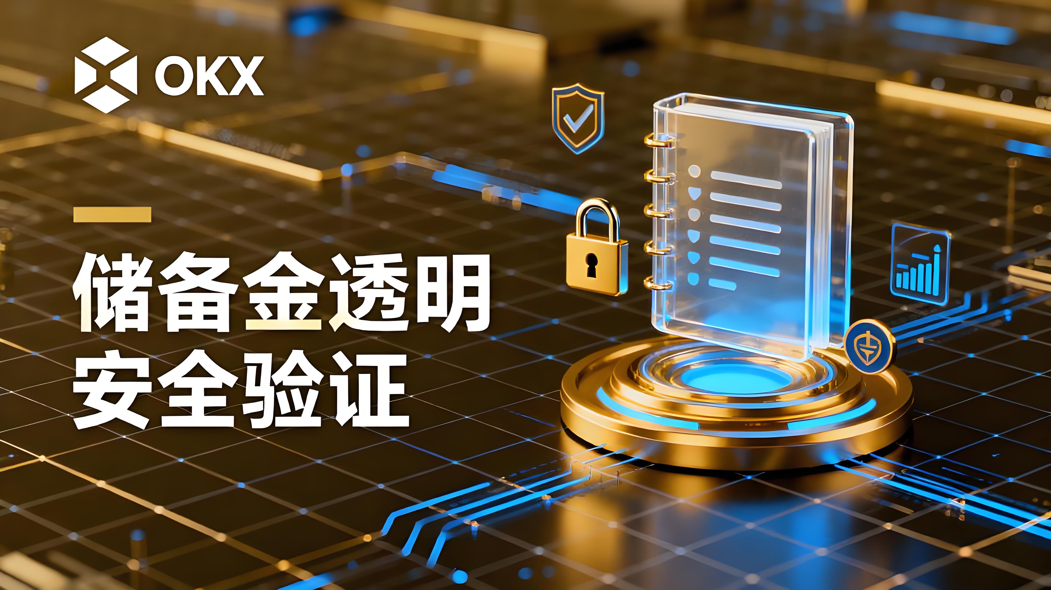 OKX拓展美國加密市場有什麼趨勢？