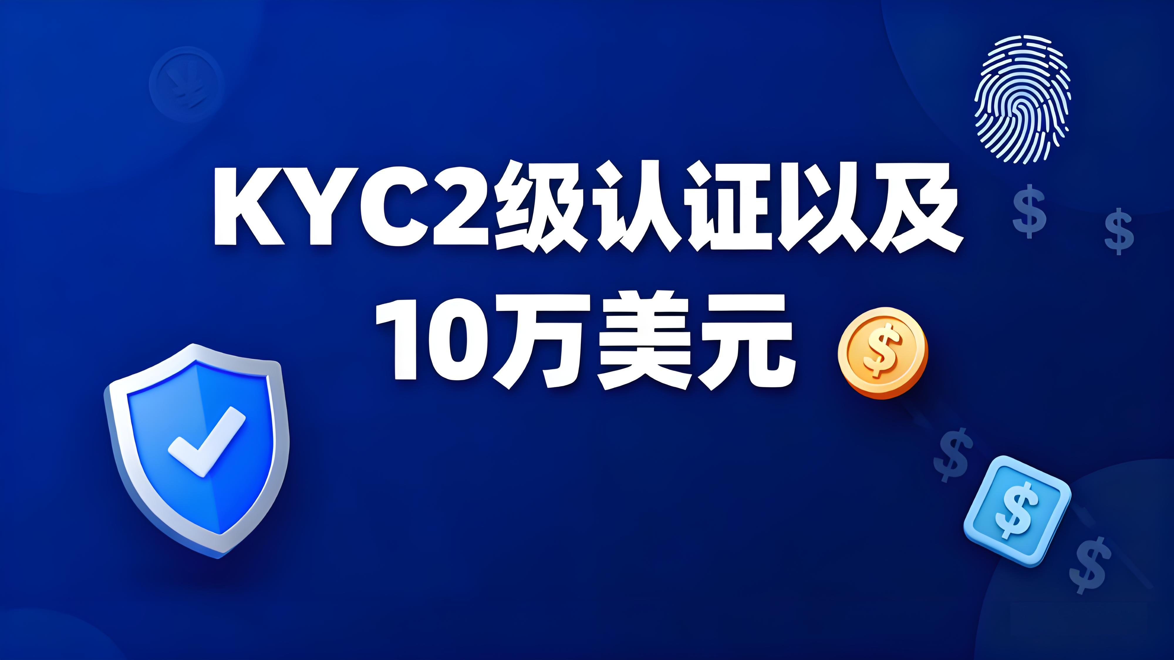 OKX大宗交易有什麼技巧？