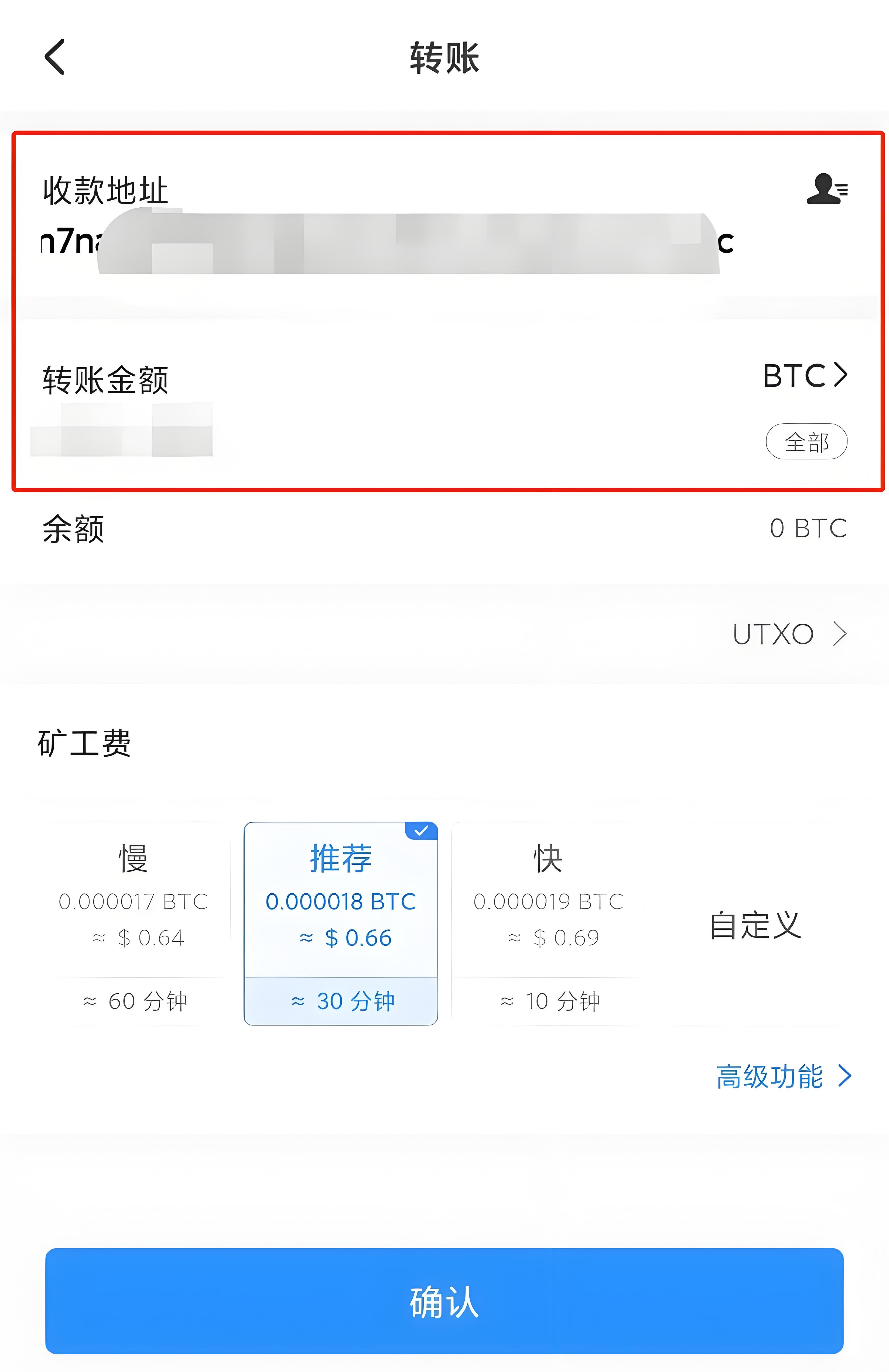 歐易OKX怎麼正確使用Web端充值?